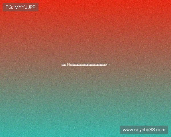 生死战 14 连铁！铁神榜榜首竟是他，神射手雷・阿伦意外屈居第二(1)